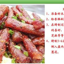 供應(yīng)火鍋燒烤腸150gX30包/箱——重慶德莊農(nóng)產(chǎn)品開發(fā)專業(yè)批發(fā)直銷